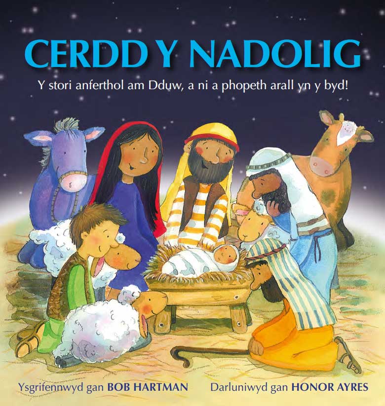 Cerdd Y Nadolig